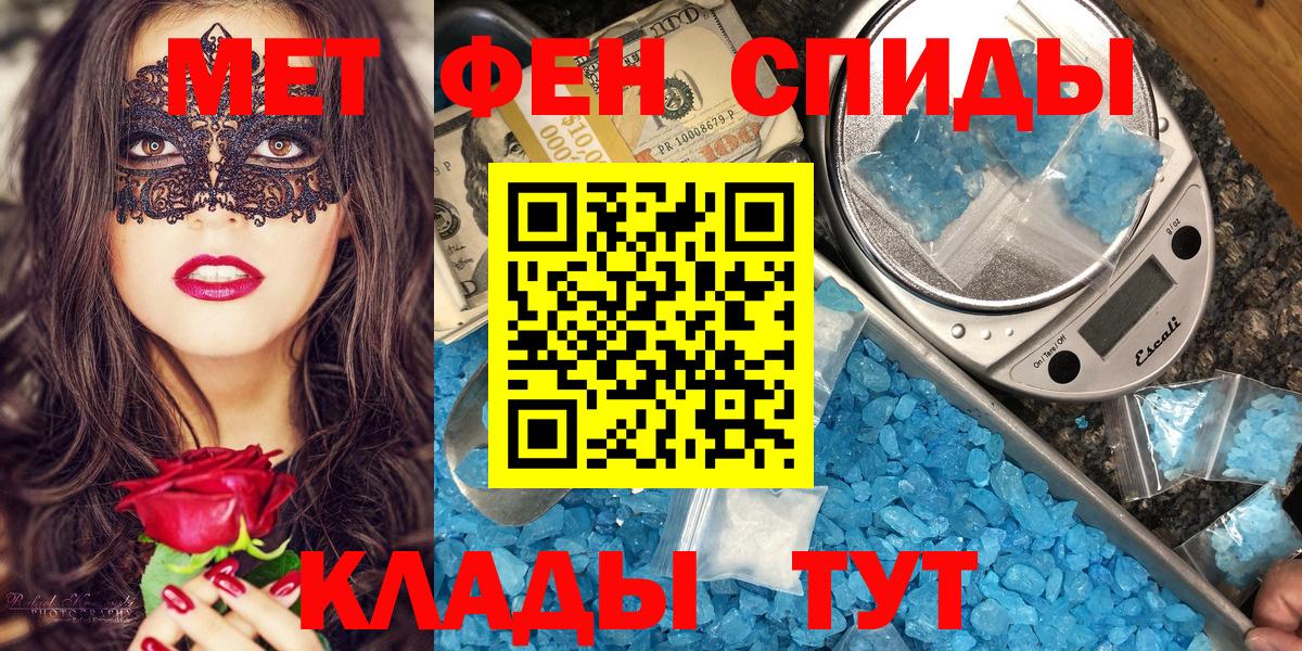 Амфетамин 97% Киселёвск