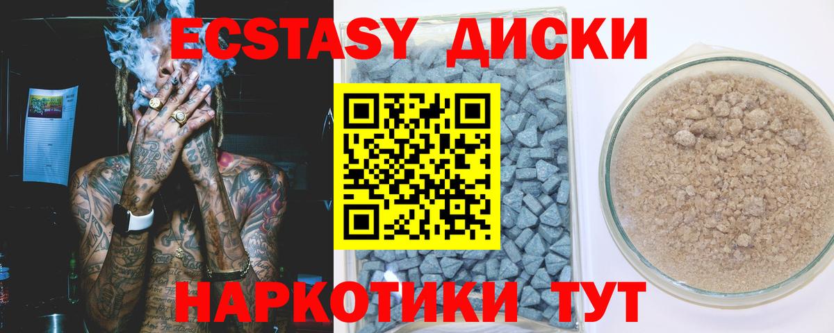 ЭКСТАЗИ louis Vuitton  Ecstasy 280мг  Киселёвск  Экстази  ОМГ ОМГ как зайти  Вход с VPN 