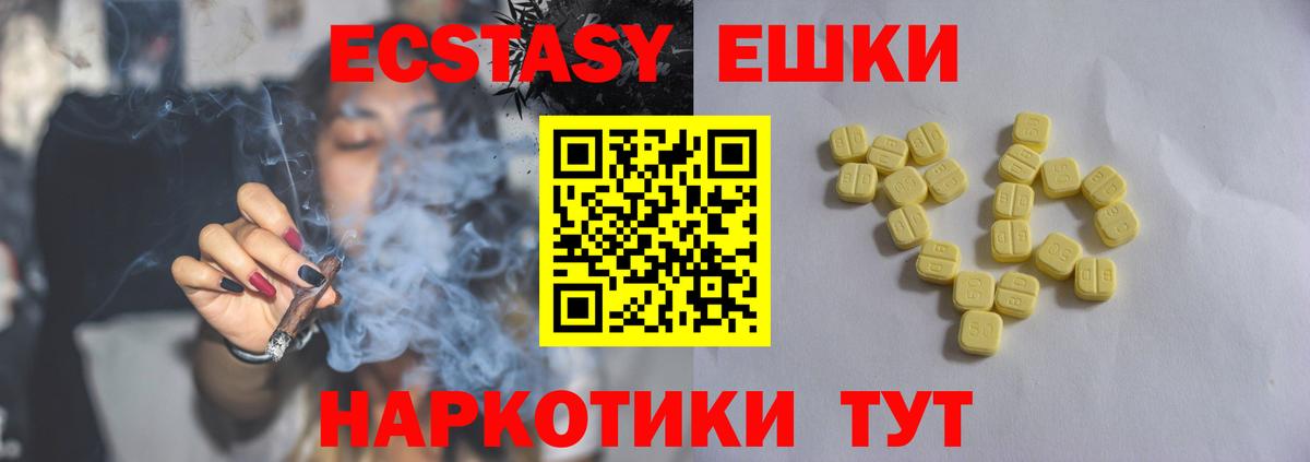 Экстази louis Vuitton Киселёвск