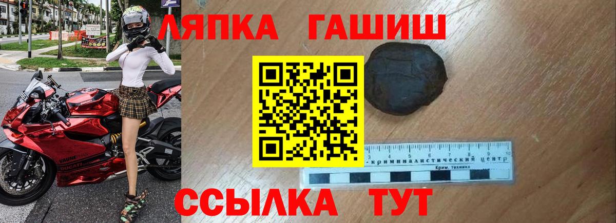 ГАШИШ VHQ Киселёвск
