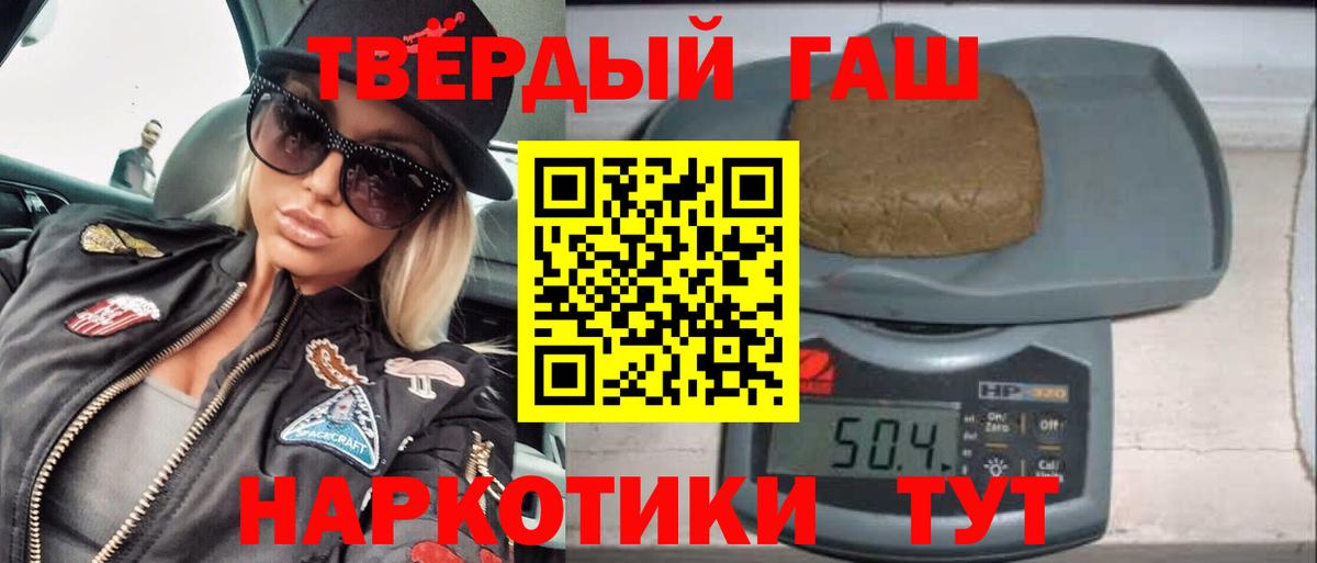 Киселёвск  как найти закладки  Вход с VPN  ГАШИШ гашик 