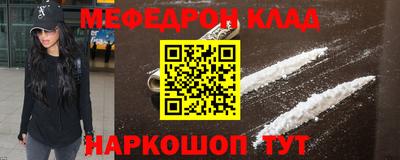 альфа пвп Гагарин