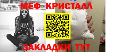 альфа пвп Гагарин