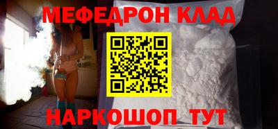 альфа пвп Гагарин