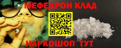 бутик Можга