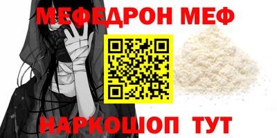 альфа пвп Гагарин