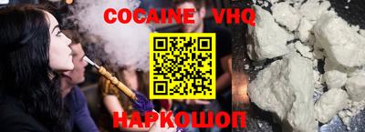 кокаин премиум Гай