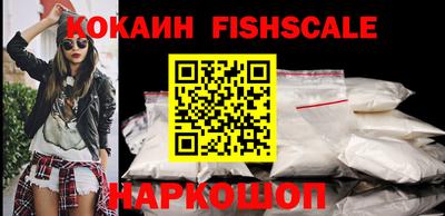 кокаин премиум Гай