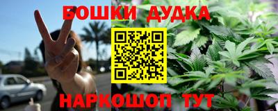 марихуана Гатчина
