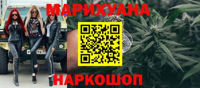 марихуана Гатчина