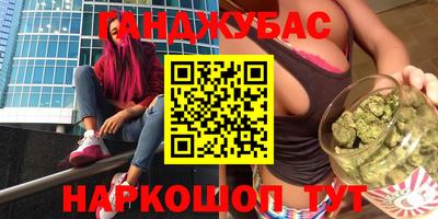 альфа пвп Гагарин