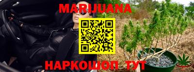 марихуана Гатчина