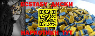 кокаин премиум Можайск