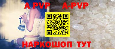 альфа пвп Гагарин