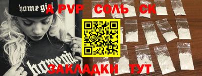 кокаин премиум Гай