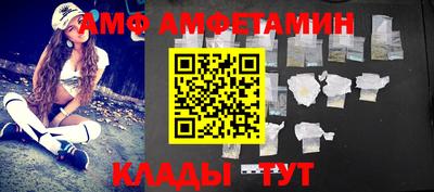альфа пвп Гагарин
