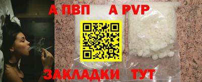 марихуана Гатчина