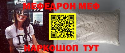 альфа пвп Гагарин