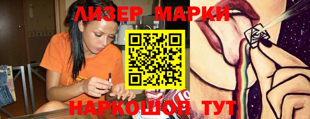 ЛСД экстази ecstasy Киселёвск