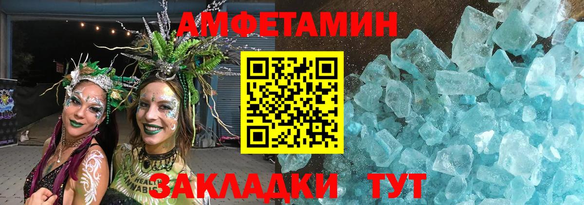 МЕТАМФЕТАМИН Декстрометамфетамин 99.9%  МЕТАМФЕТАМИН Декстрометамфетамин 99.9%  МЕТАМФЕТАМИН  Киселёвск  Вход с VPN 