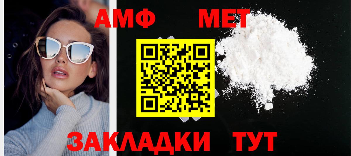 Первитин Декстрометамфетамин 99.9% Киселёвск