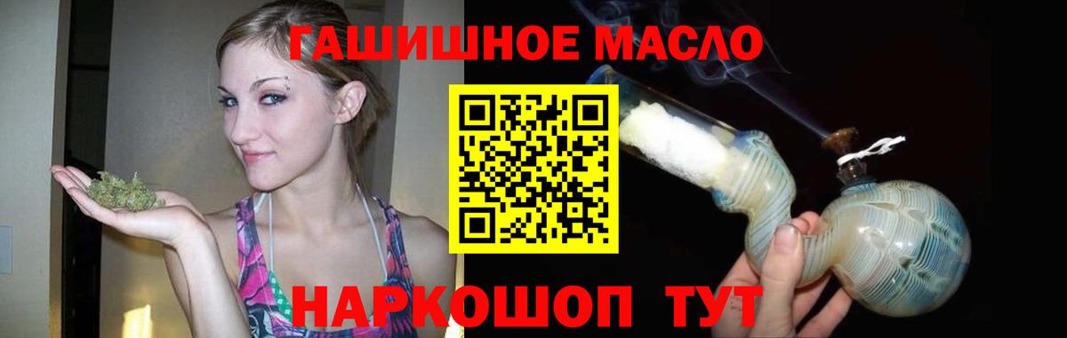 Дистиллят ТГК вейп Киселёвск