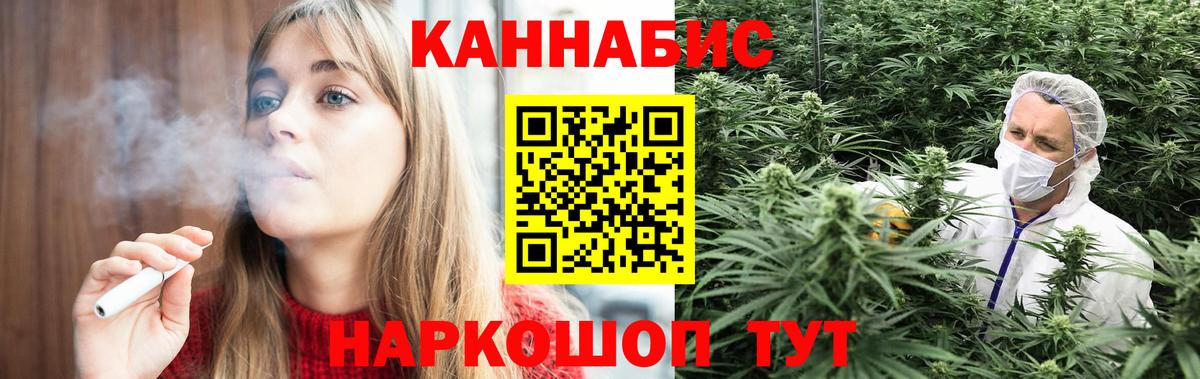 МАРИХУАНА Bruce Banner Киселёвск
