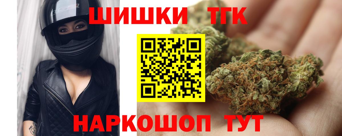 Марихуана VHQ  Бошки марихуана планчик  Бошки Шишки MAZAR  Вход с VPN  Киселёвск 